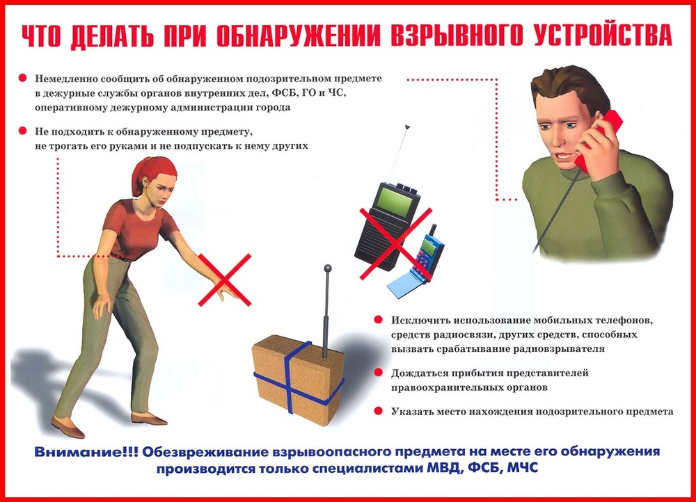 Памятка